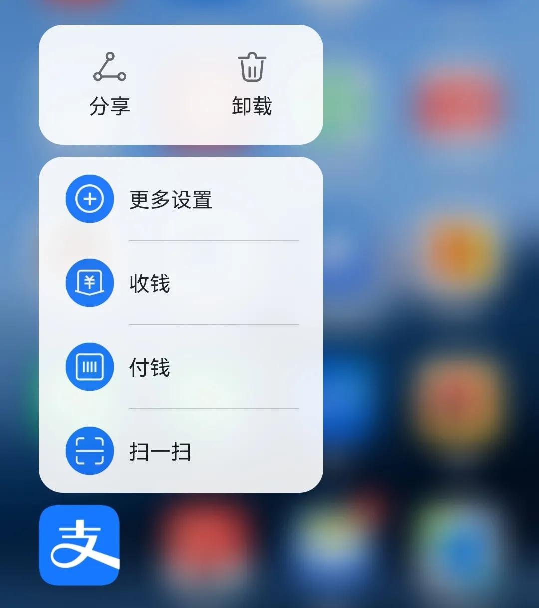 最简单微信扫码,手机自带的扫一扫代替微信扫码