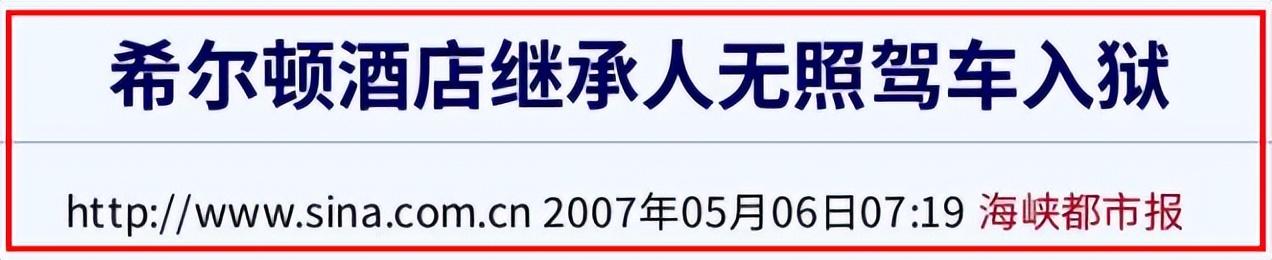 雇巫师诅咒C罗，被拍小视频，她成为“豪门荡妇”的真正原因