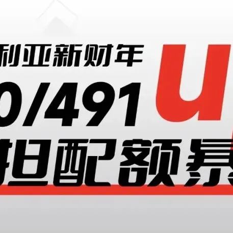 加拿大移民l小知识——五年住了两年,你的枫叶卡就安全了吗?