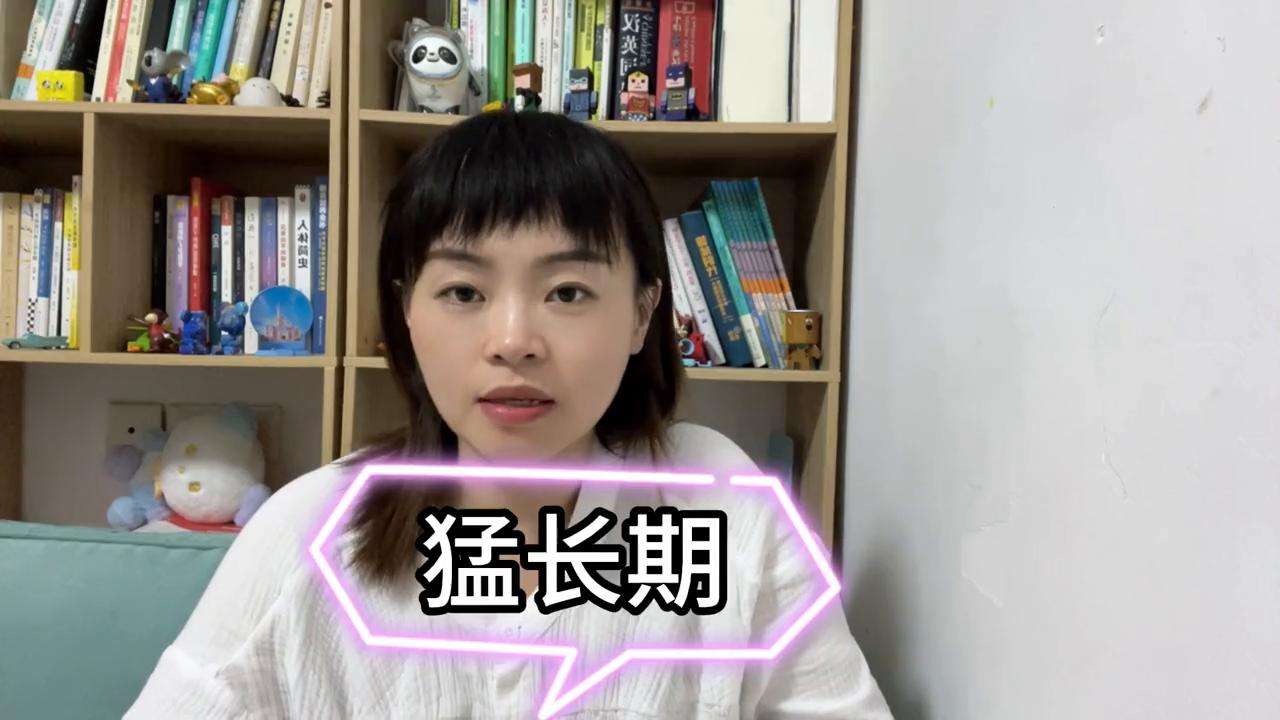 几个月宝宝有猛长期,小宝宝猛长期会疼吗