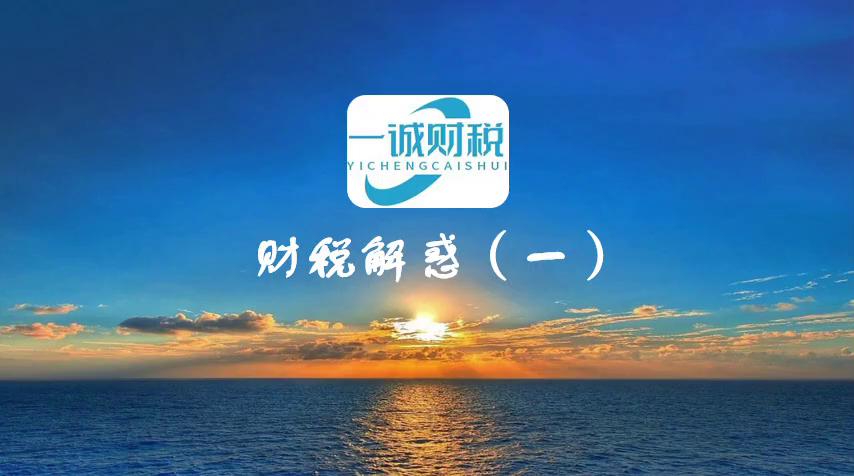 会计工资福利费税前扣除实务问题,最新职工福利费税前扣除标准