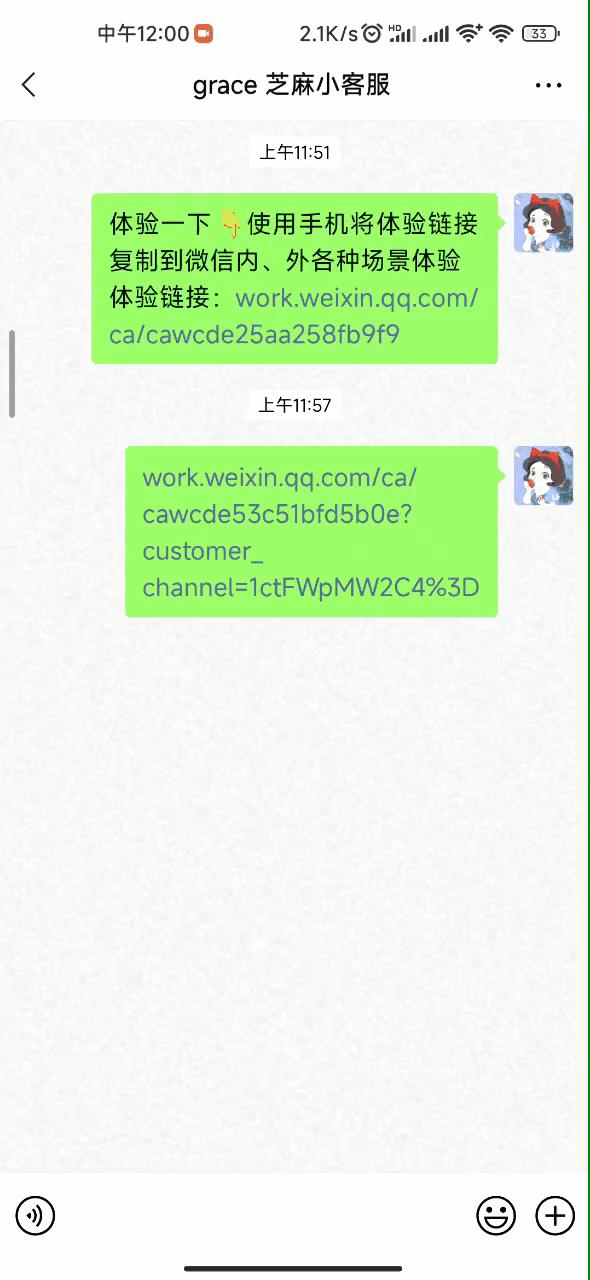 获客助手怎么使用,企业微信获客软件哪个好