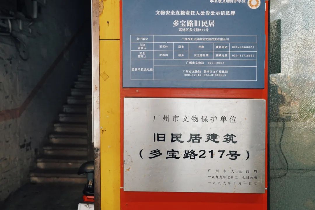 在广州逛遍全国,广州逛的街