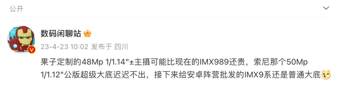 苹果15的拍照效果与国产机相比,iphone15promax拍照