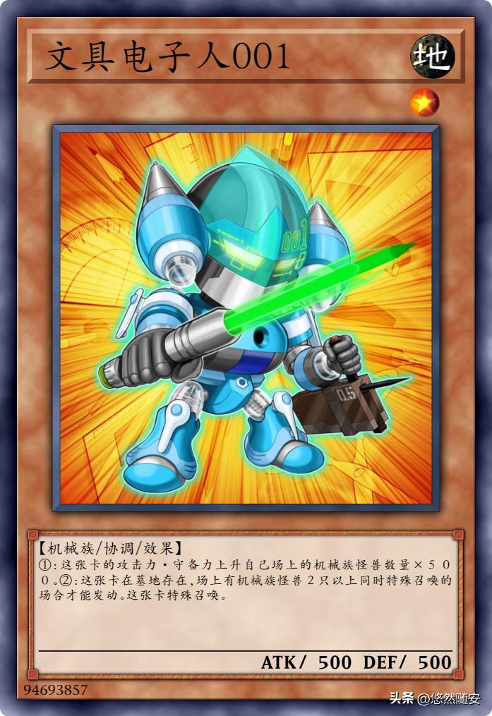 游戏王主题人物卡,游戏王卡牌动漫