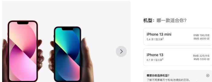 苹果降价官网为啥不降 (苹果为啥官网不降价)