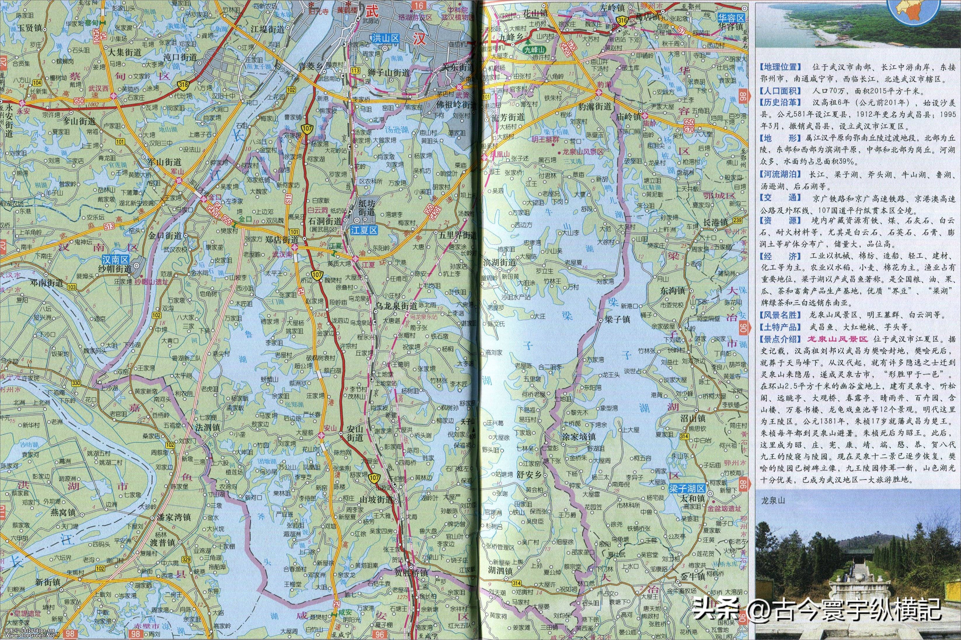 湖北省各县市区划图,湖北省恩施市建始县行政区划