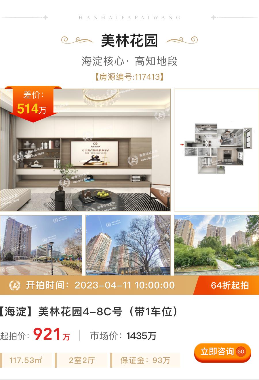 高品质住宅评定,住宅性能认定等级最高几a