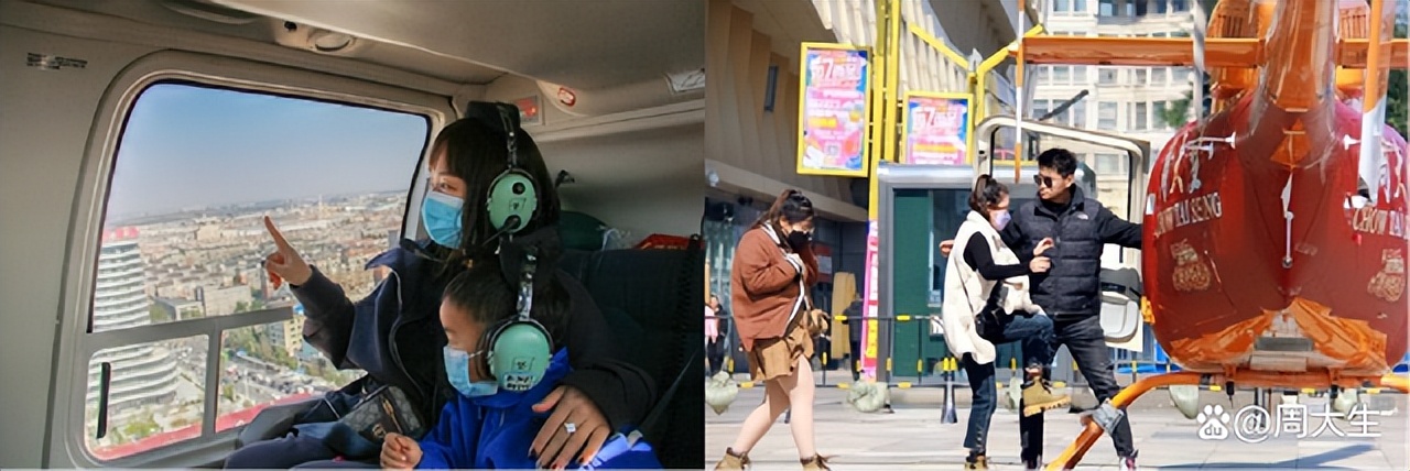 结婚就要幸福花嫁！周大生珠宝直升机中式婚礼带你跨越美丽辽宁