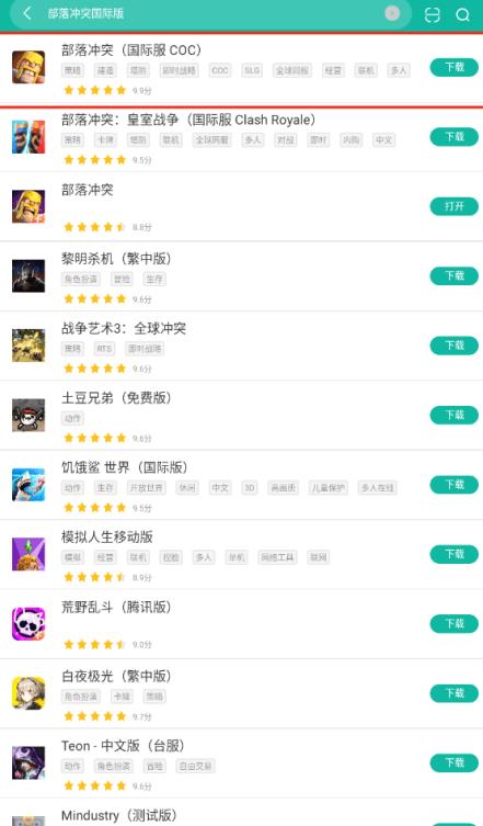 部落冲突国际服ourplay,部落冲突ios国际服用什么加速器