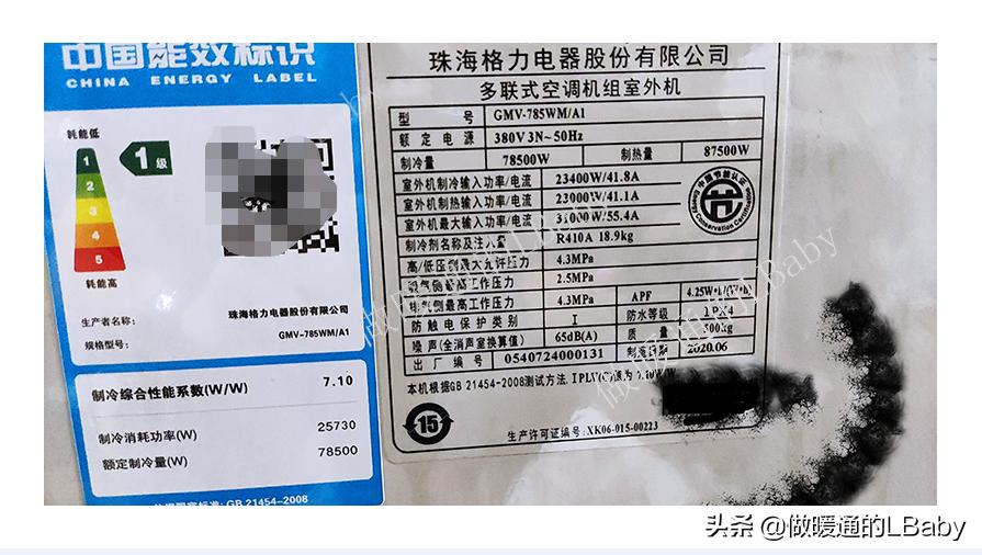 空调实操,格力空调六代多联机控制面板图