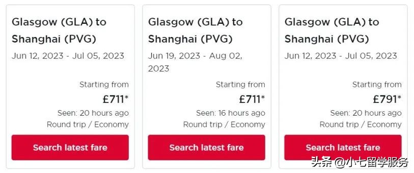 中英直飞航班最新信息,中英航班有核酸检测吗