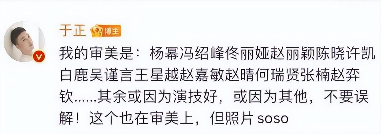 袁姗姗戴帽子参加婚礼,袁姗姗参加弟弟婚礼衣服