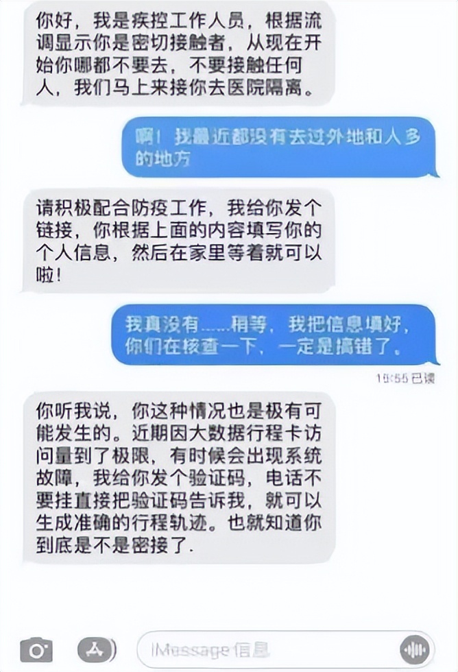 快递被查出有病毒,快递站检测出阳性怎么处理