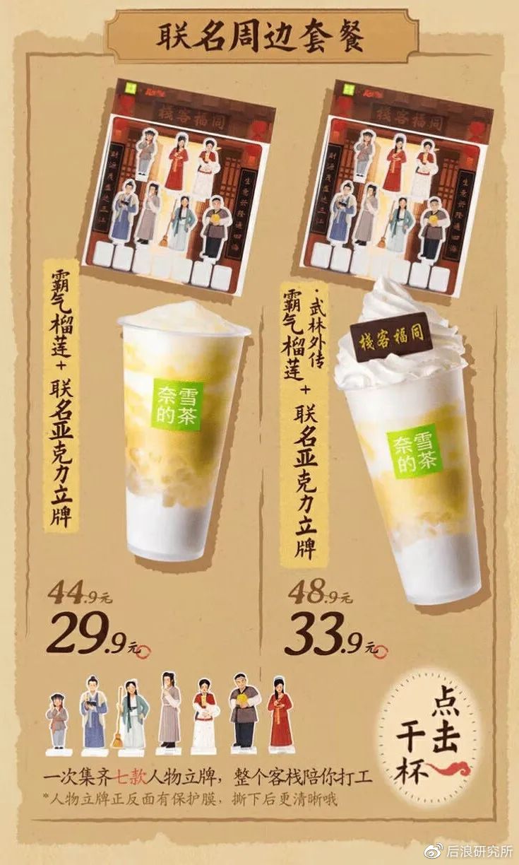 春春春春人春春春春，被春日新品包围的一天