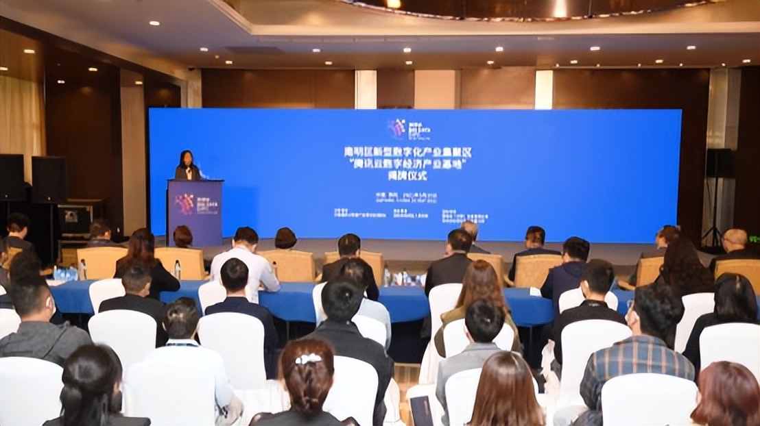 天眼观数博|投资创业看贵州：追“数”而来乘“云”而上