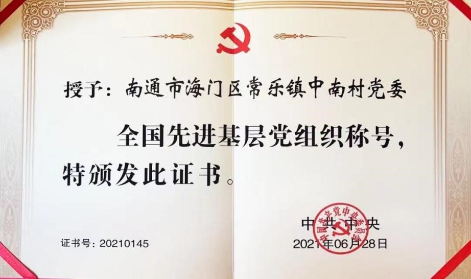 中国慈善排行榜前100名单最新公布,中国慈善企业排行榜