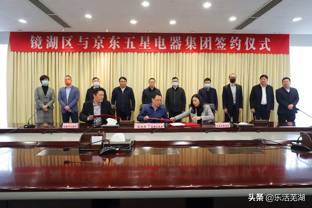 京东电器关河路旗舰店818盛大开业,京东电器城旗舰店什么时候开业