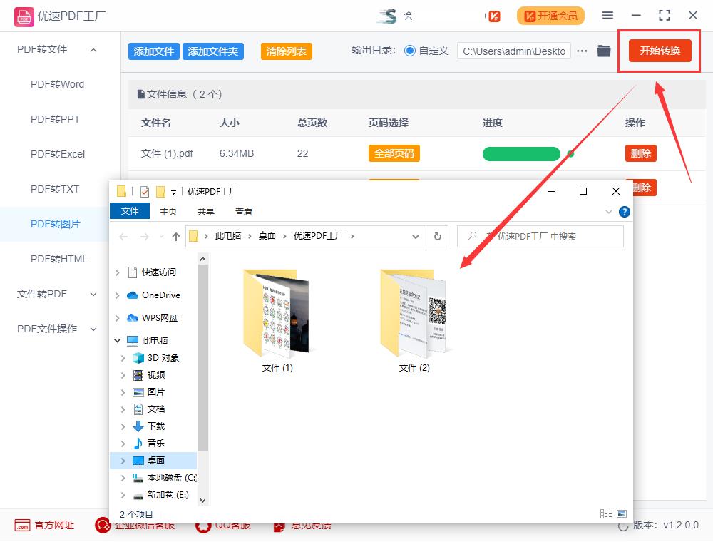 pdf图片打印很模糊怎么调清晰,pdf截图如何更清晰