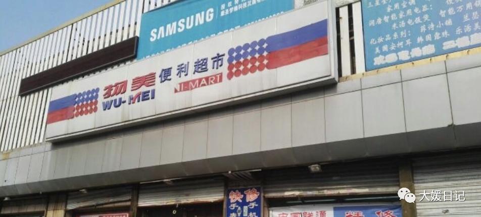 大媛探店日记,大媛生活日记