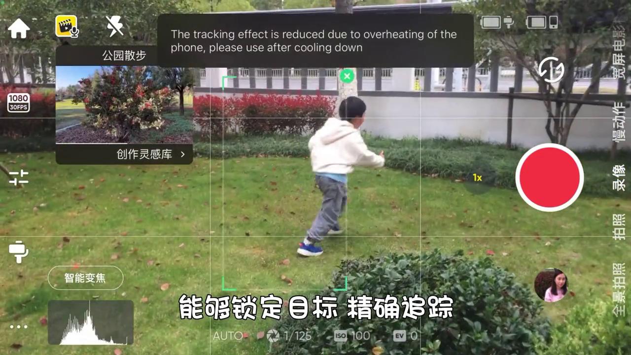 insta360手机稳定器价格,Ai数码评测