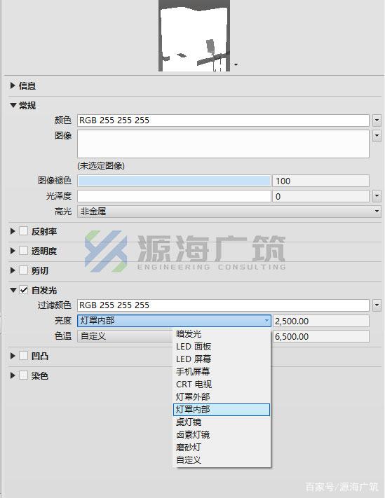 revit怎么布置天花板灯具,revit如何做天花