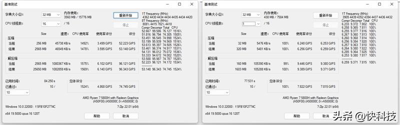 i712700h性能对比锐龙75800h,锐龙76800h对比酷睿i512500h