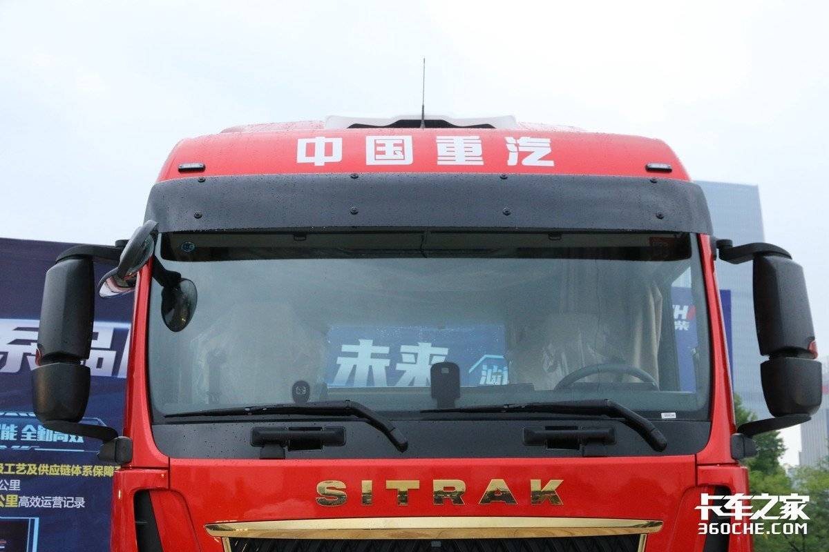 新款重汽汕德卡c9h,重汽汕德卡c9h载货车最新款