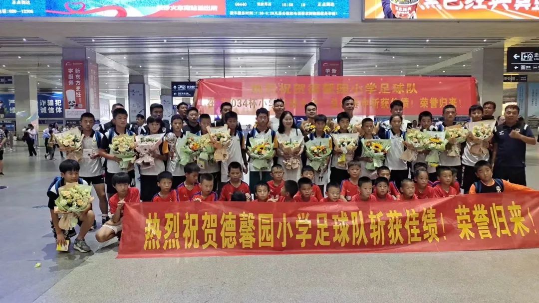 2034杯小学生足球大会湖南开幕赛,2034杯长沙德馨园决赛
