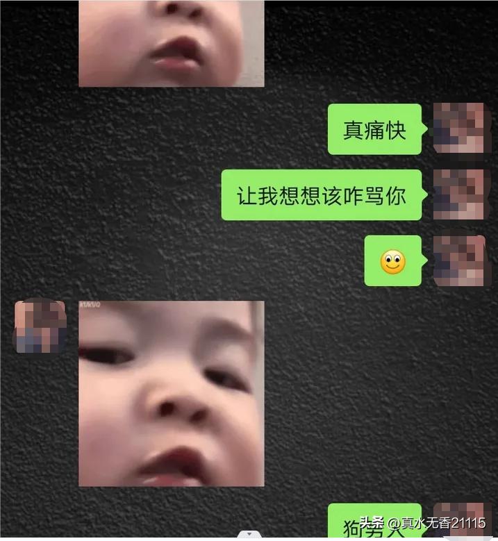 骂男朋友解气的话,怎么骂男朋友比较解气