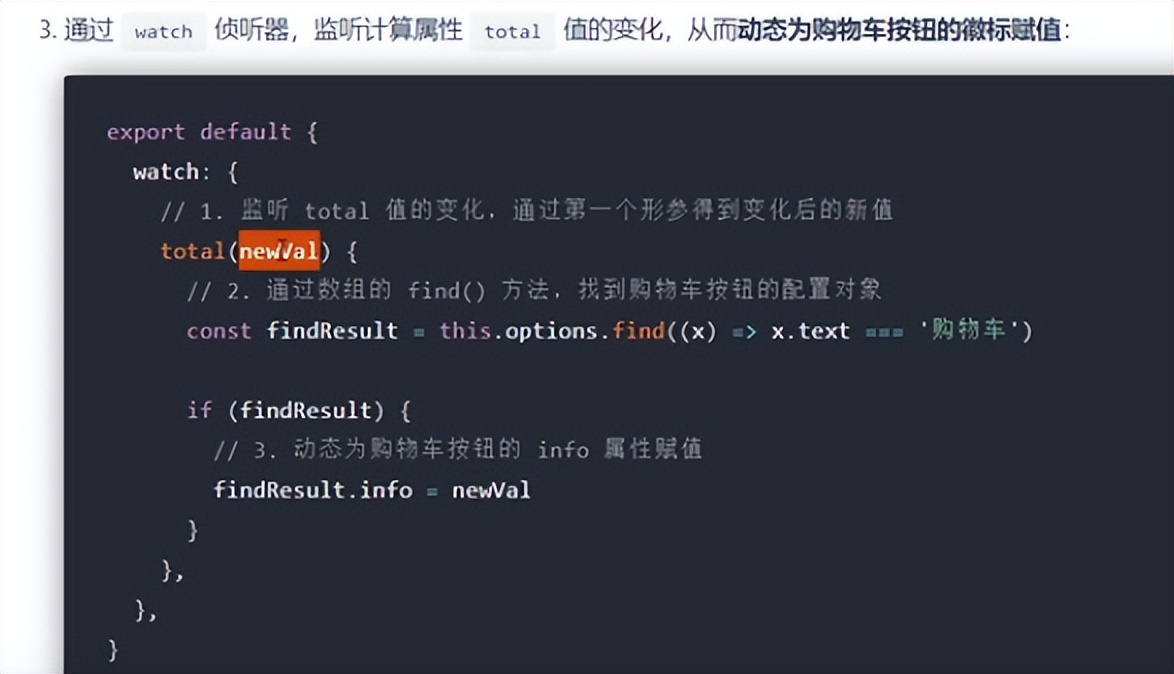 微信小程序和app开发,微信小程序开发教程基础篇1