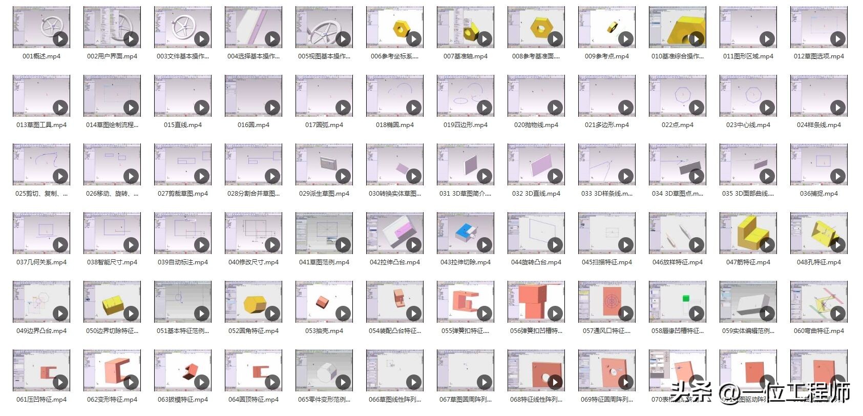 结构设计自动计算表格,机械设计计算公式软件