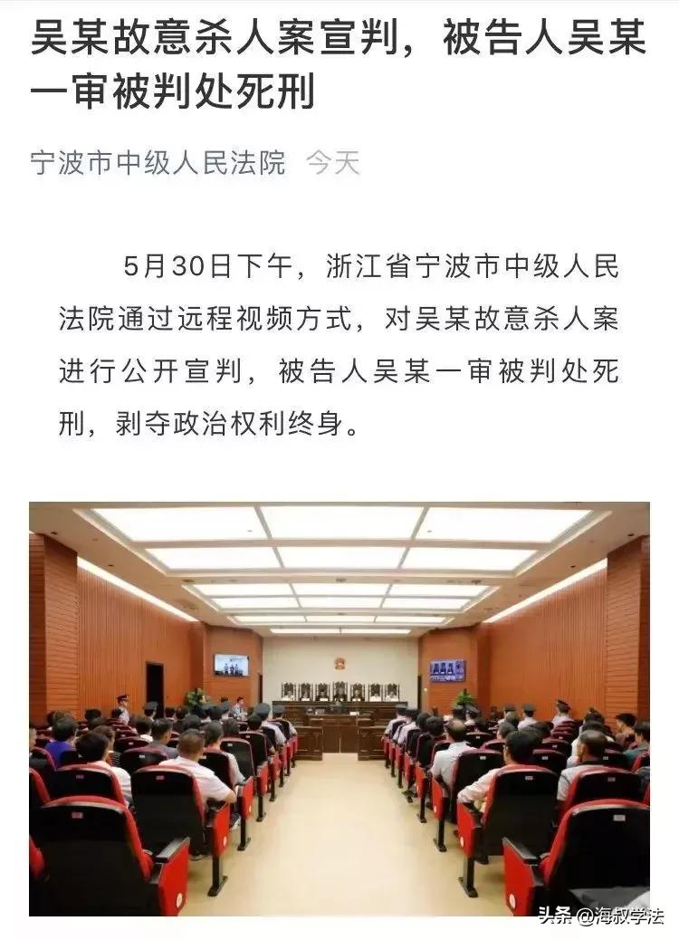 十大网红遇害案件,漂亮女网红遇害案