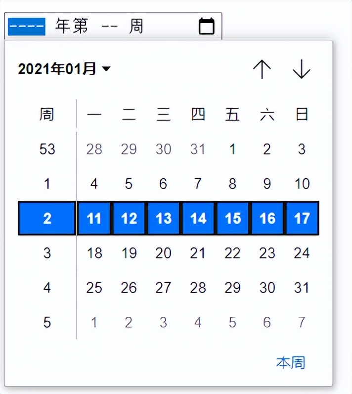 网页设计零基础学习课程html,html网页制作入门零基础