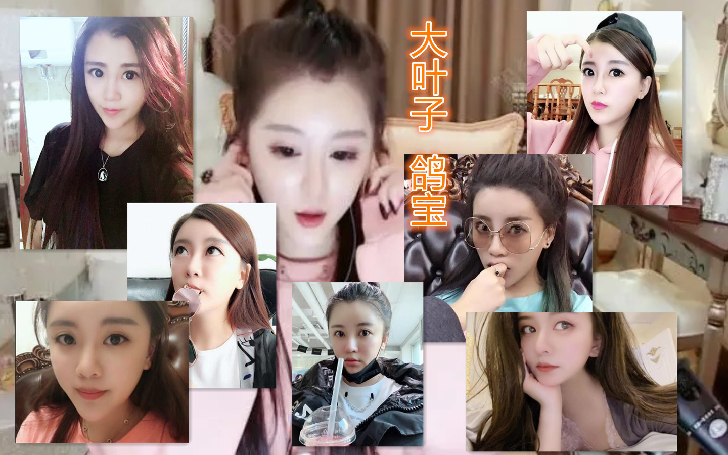 歪歪最有名的两位女主播,歪歪十大美女主播