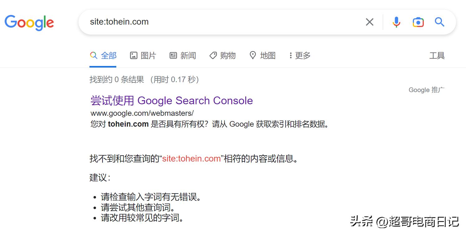 让google快速收录你网站的办法,google如何做到精准搜索