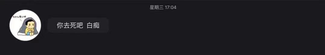 网暴该怎么处理,普通人被网暴如何维权