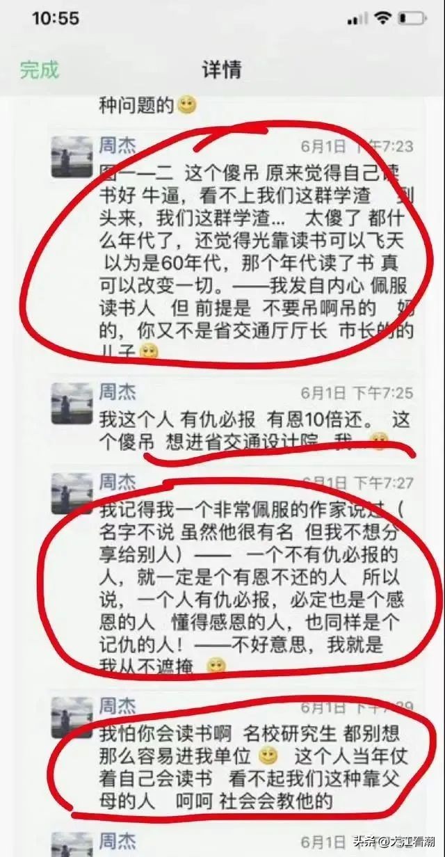 江西国控周劼事件处理结果,江西国控周劼最新消息