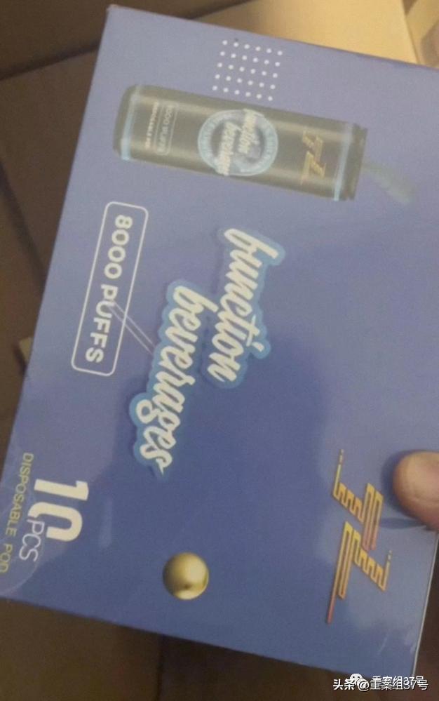 违禁*子烟电**销售暗网：生产商“出口转内销”，代理逐级铺货分销