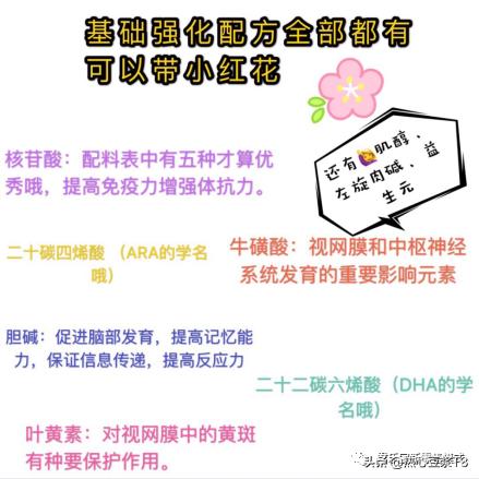 如何看奶粉配料表和营养成分表,纯奶粉配料表图解