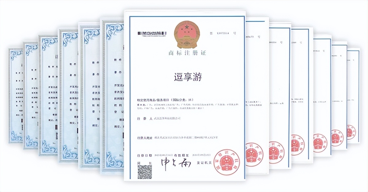 逗享科技：立足共享概念，打造智慧旅游场景