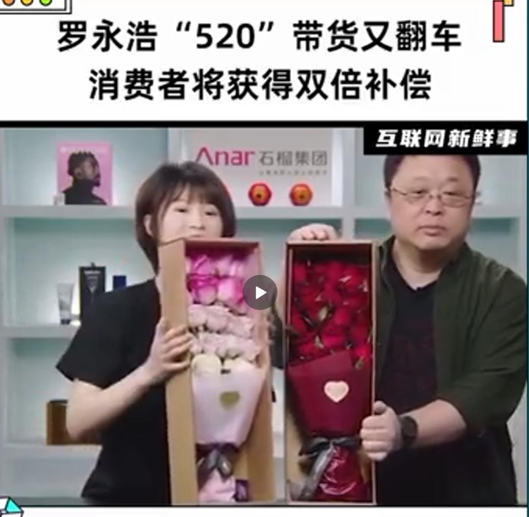 直播带货没人管管吗,直播带货有什么政策