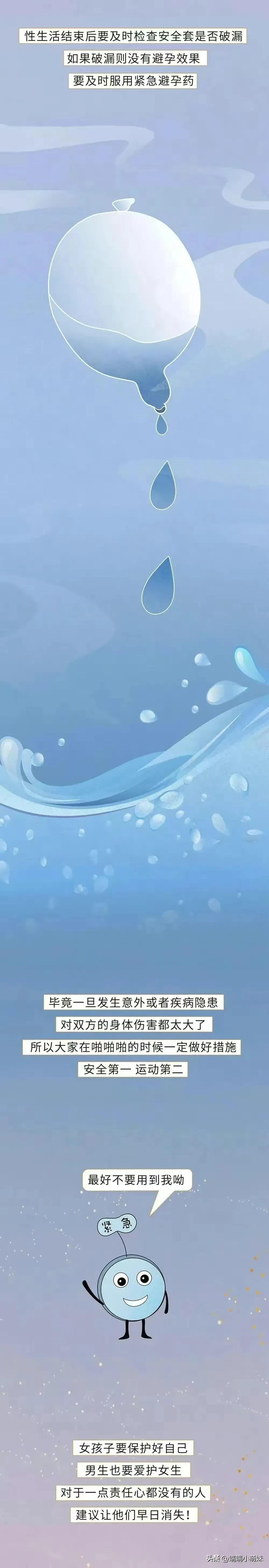 第一次去按摩房注意什么,男女第一次交往注意事项