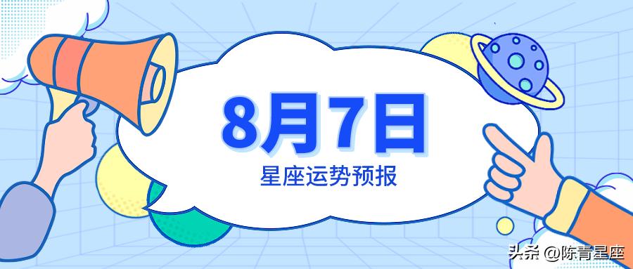 星座天蝎上升射手本周运势,星座运势金牛和天蝎