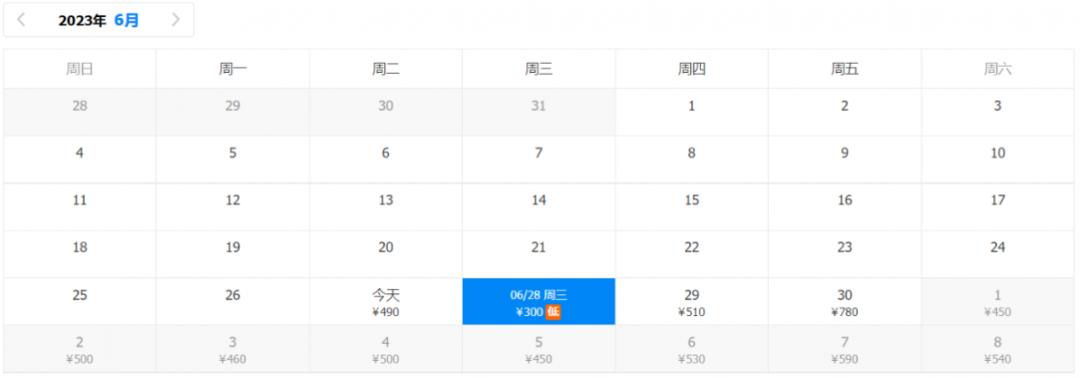 洛阳机场打折机票,洛阳北郊机场9月份特价机票