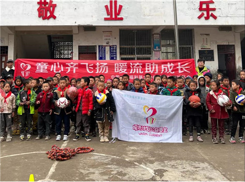 为中国足球梦想助力,为农村孩子筑梦爱心公益活动
