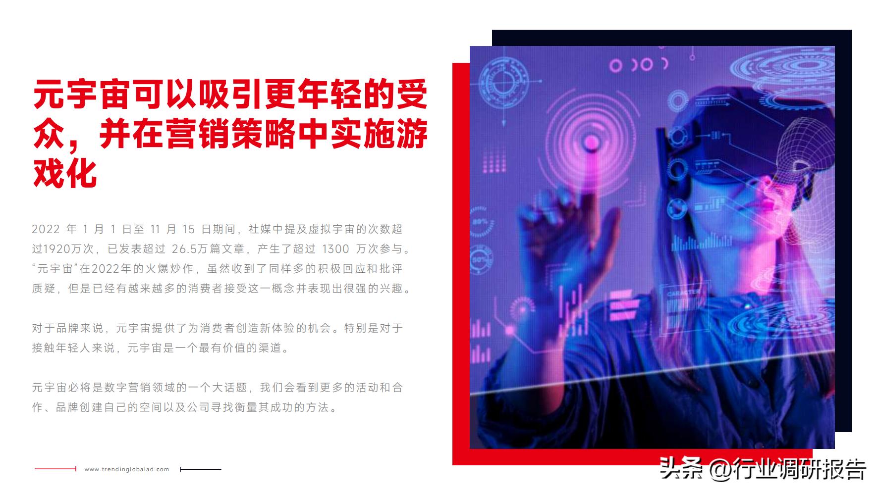 网络营销2024年技术环境分析,2024年风口行业网络营销