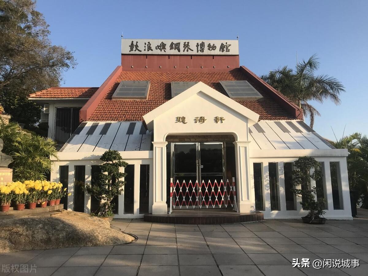 深圳龙华大浪服装基地钢琴博物馆,龙华大浪时尚基地博物馆