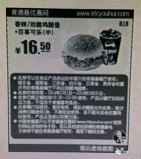 8折优惠券攻略,各类优惠券攻略