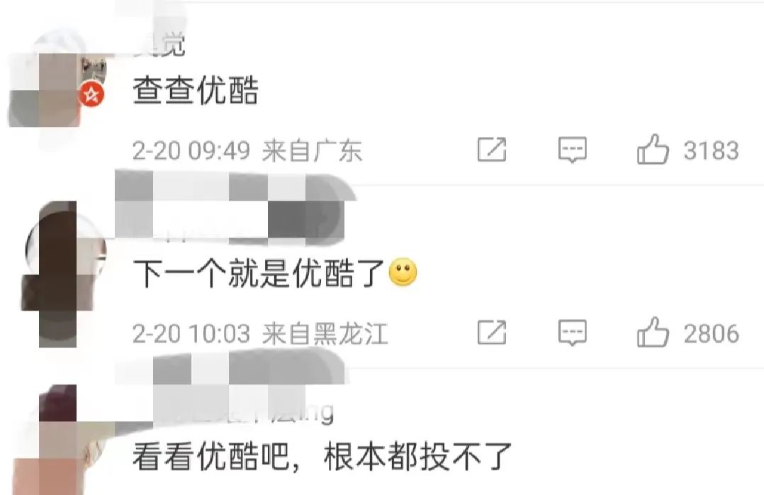 爱奇艺限制投屏网速,爱奇艺投屏又限制了